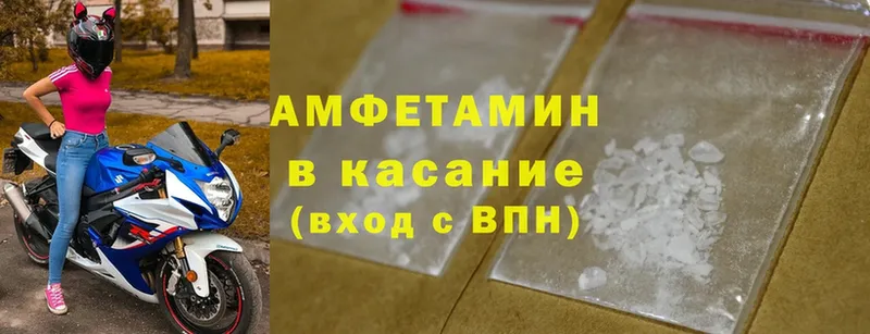 Amphetamine 98%  Тосно 