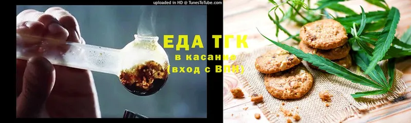 Еда ТГК конопля  блэк спрут вход  Тосно  сколько стоит 