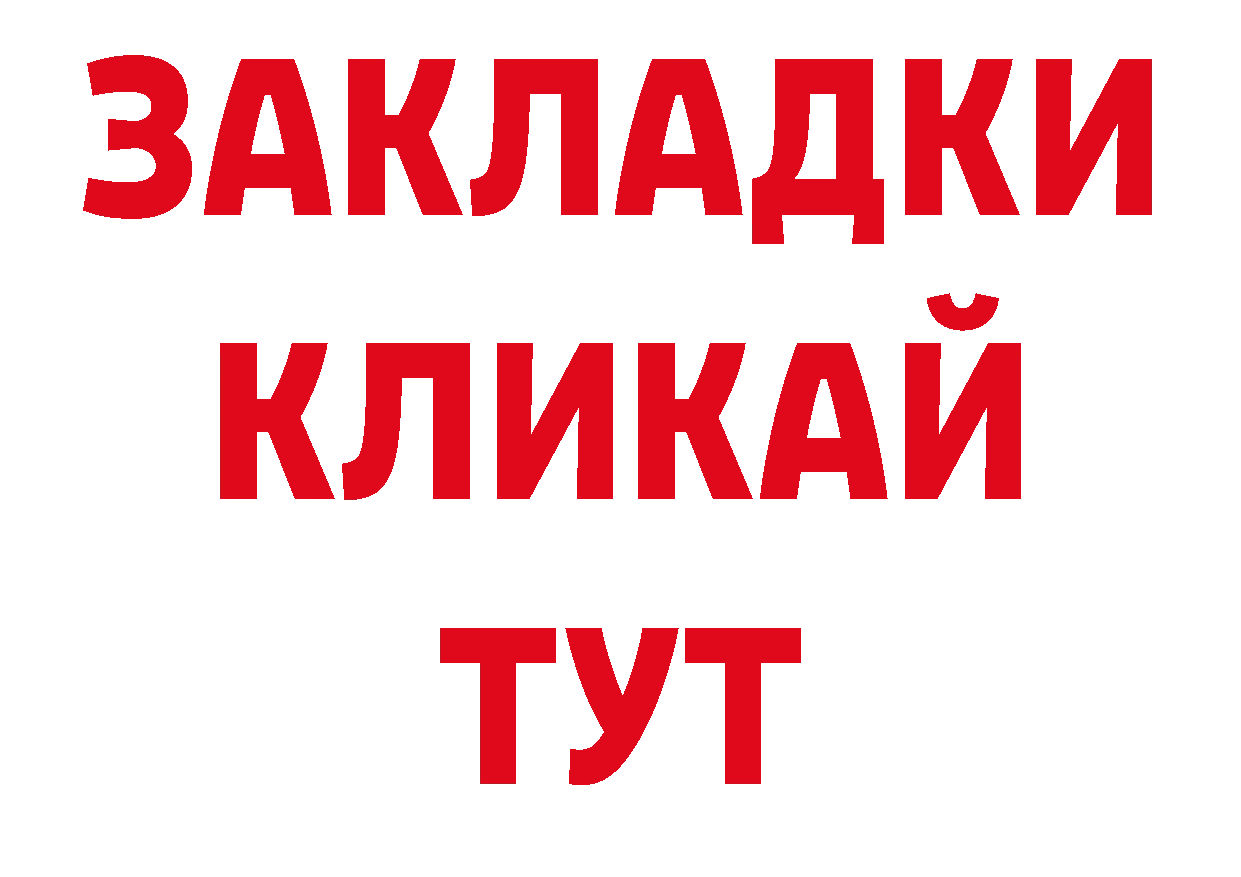 Экстази 99% вход нарко площадка ОМГ ОМГ Тосно