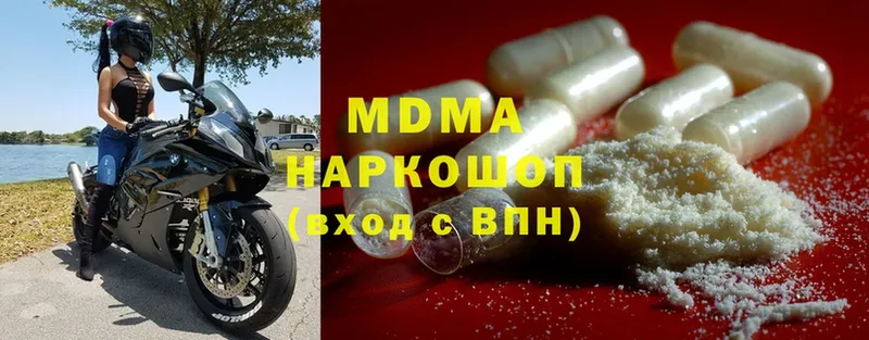 MDMA crystal  где купить   ссылка на мегу ONION  Тосно 